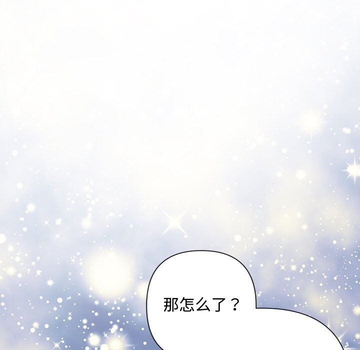 199P - 被吞噬的夜