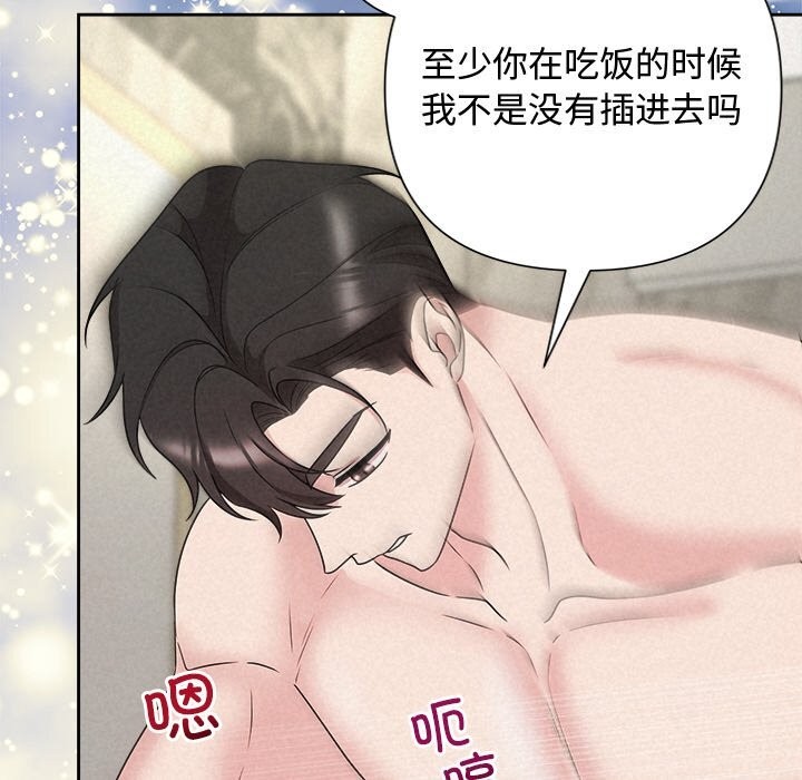 200P - 被吞噬的夜