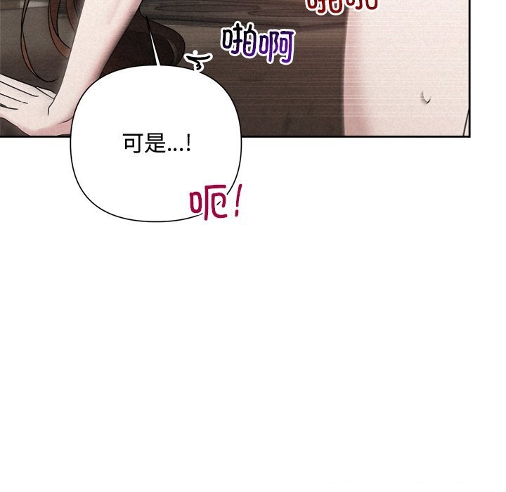 204P - 被吞噬的夜