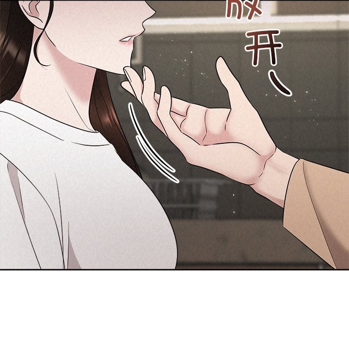20P - 被吞噬的夜