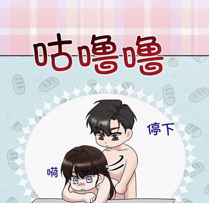 206P - 被吞噬的夜
