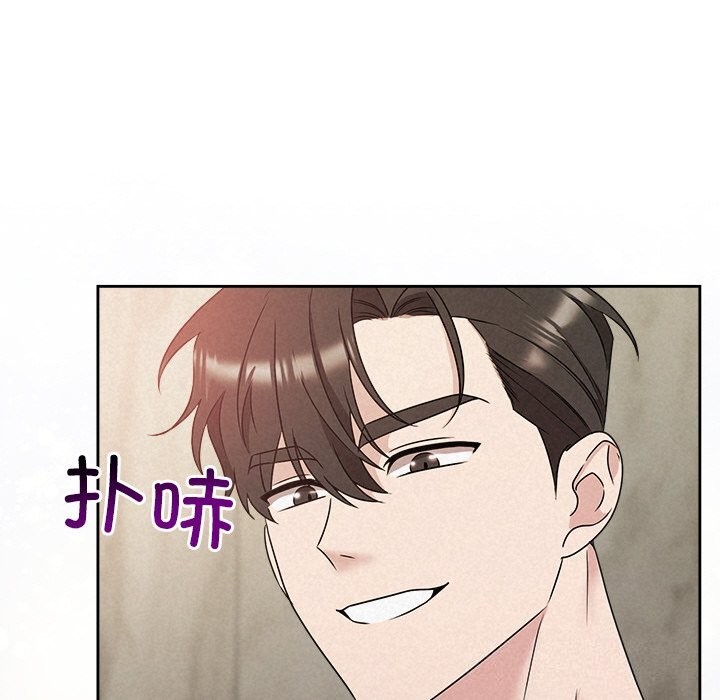 208P - 被吞噬的夜