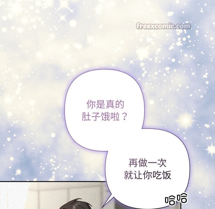 210P - 被吞噬的夜