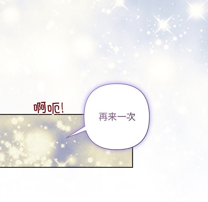 212P - 被吞噬的夜
