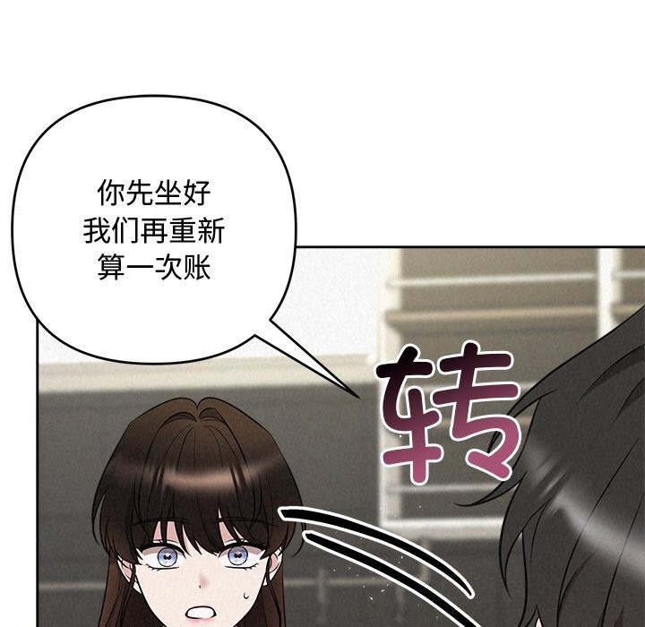 22P - 被吞噬的夜