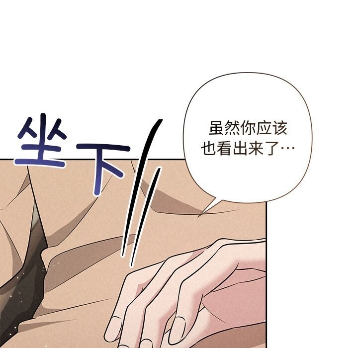 26P - 被吞噬的夜