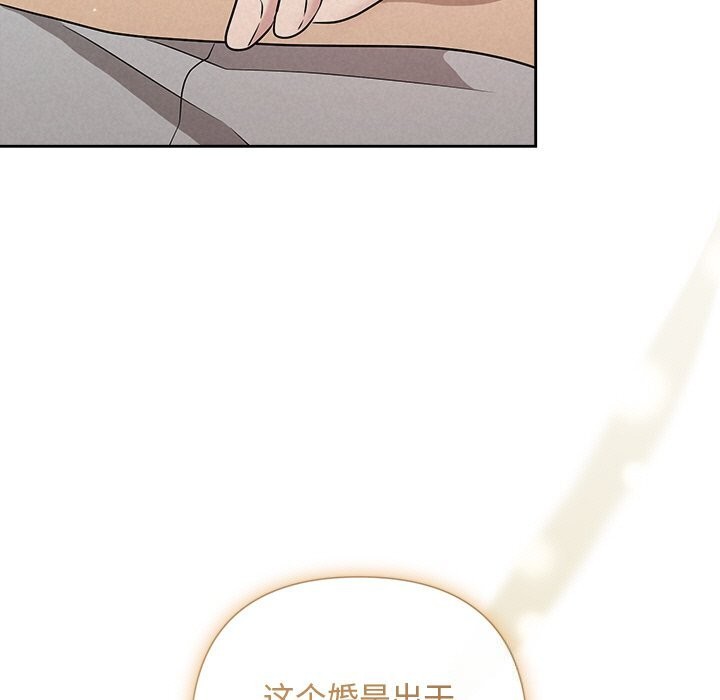 27P - 被吞噬的夜