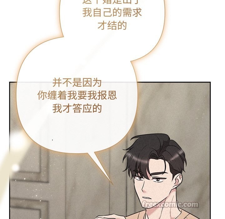 28P - 被吞噬的夜