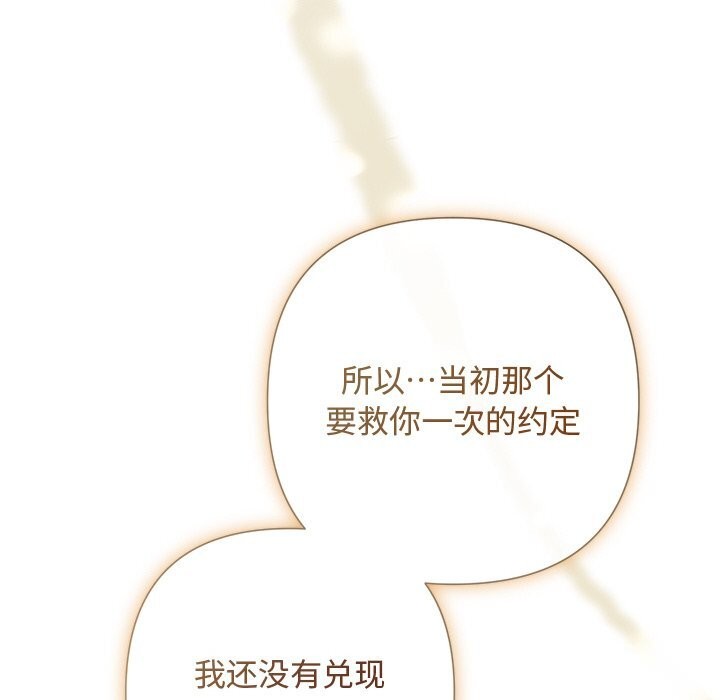 32P - 被吞噬的夜