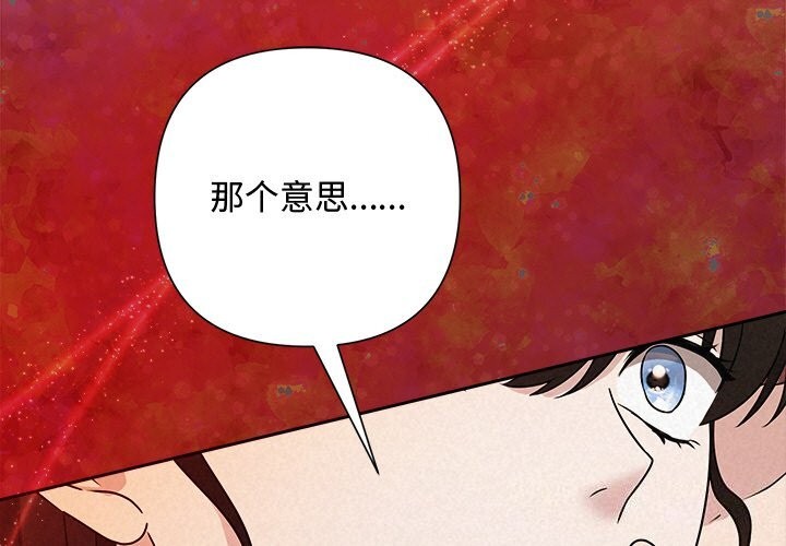 3P - 被吞噬的夜