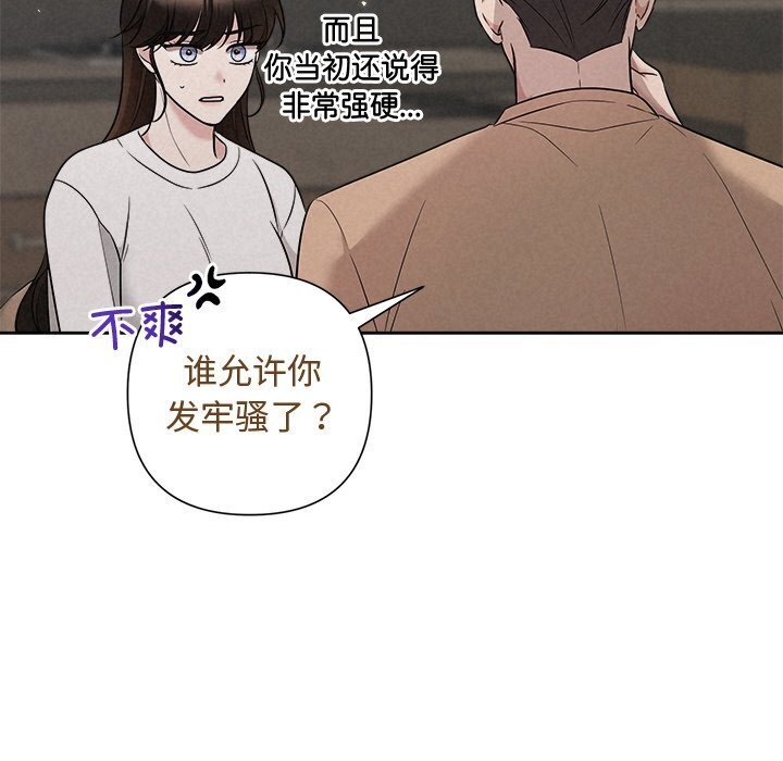 37P - 被吞噬的夜