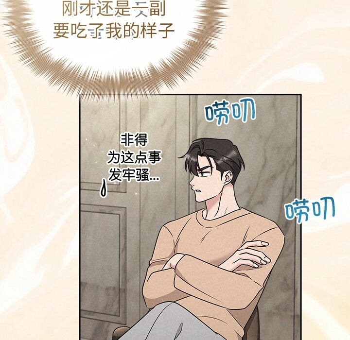 39P - 被吞噬的夜