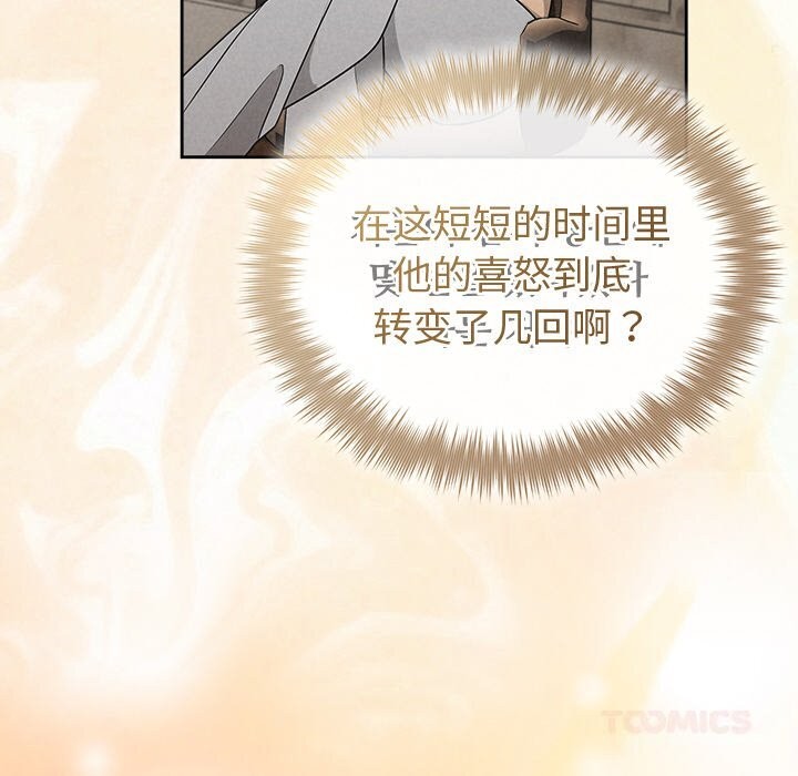 40P - 被吞噬的夜