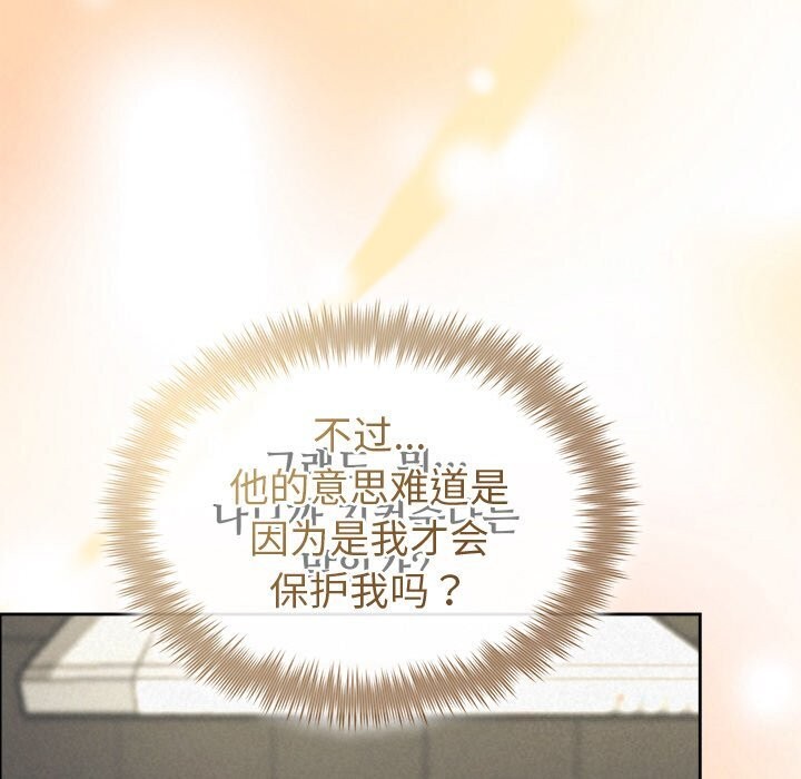 41P - 被吞噬的夜