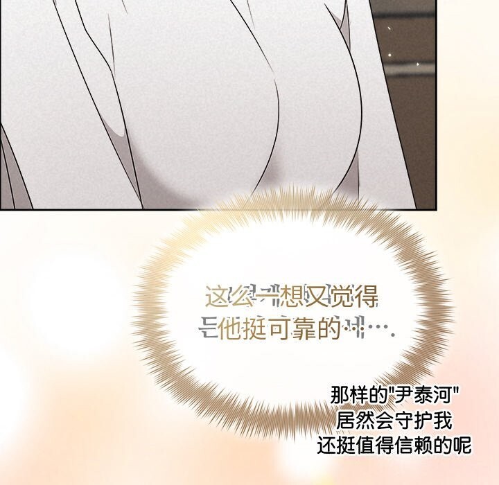 43P - 被吞噬的夜