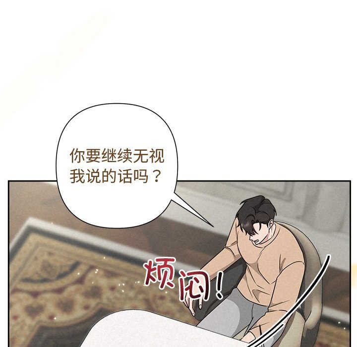 45P - 被吞噬的夜