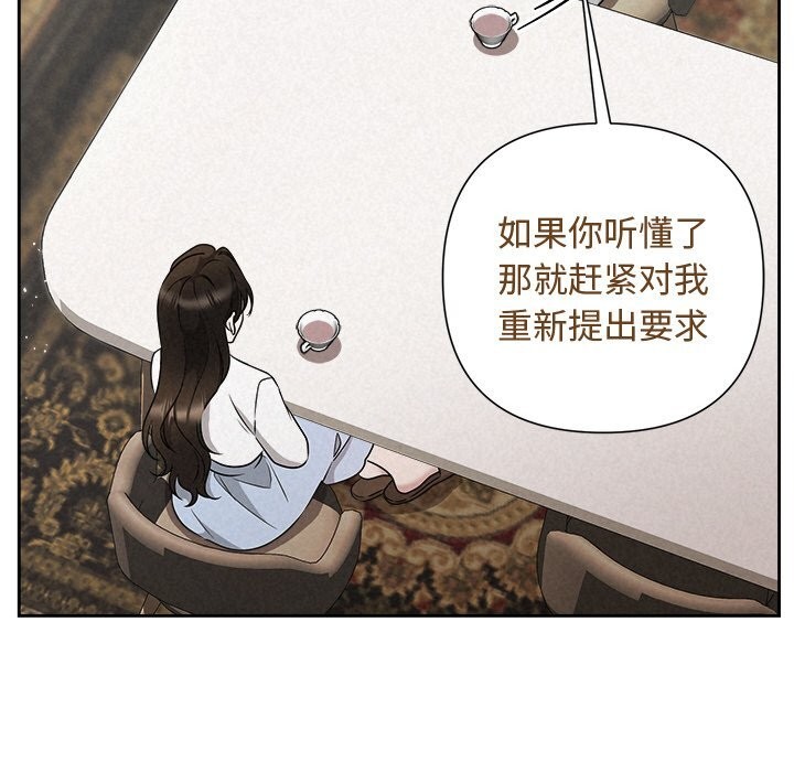 46P - 被吞噬的夜