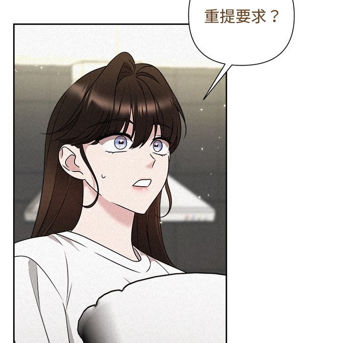 48P - 被吞噬的夜