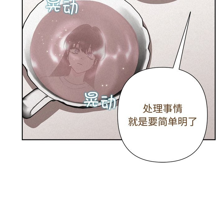 51P - 被吞噬的夜