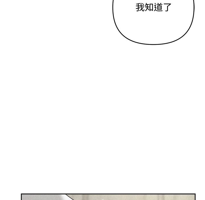 53P - 被吞噬的夜