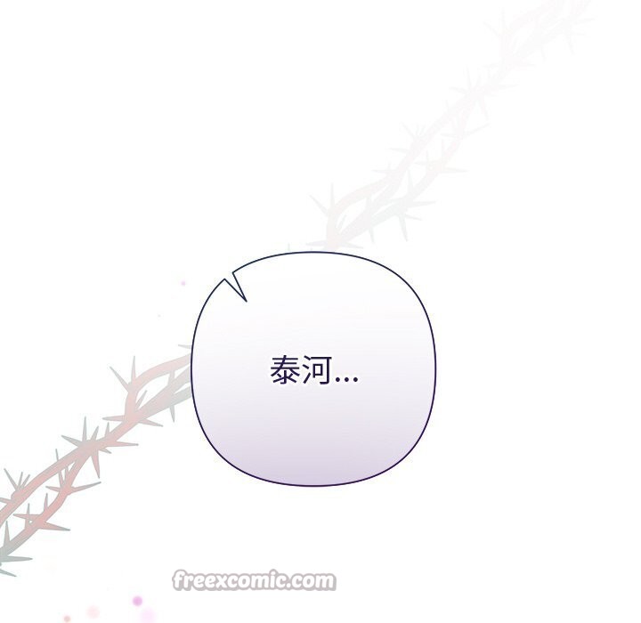 56P - 被吞噬的夜