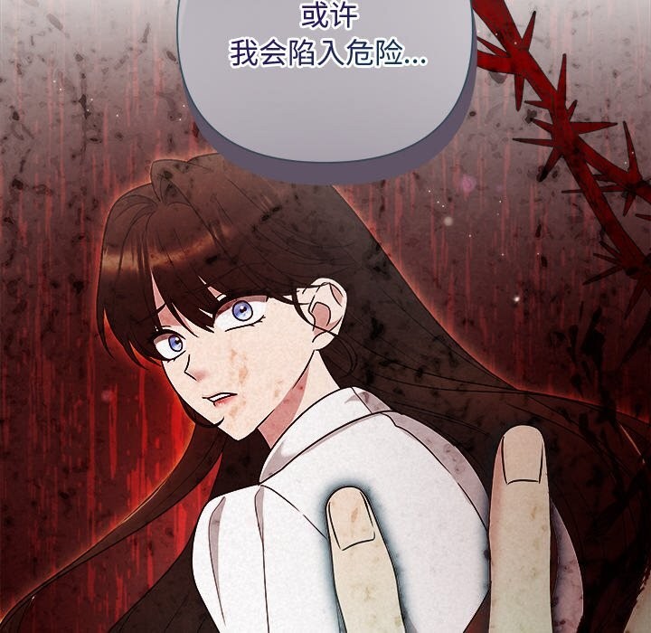 58P - 被吞噬的夜