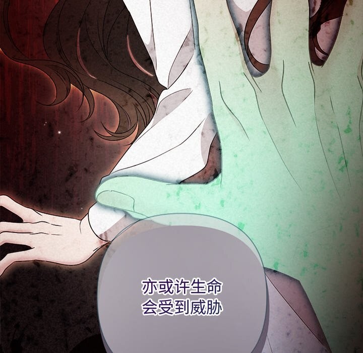 59P - 被吞噬的夜
