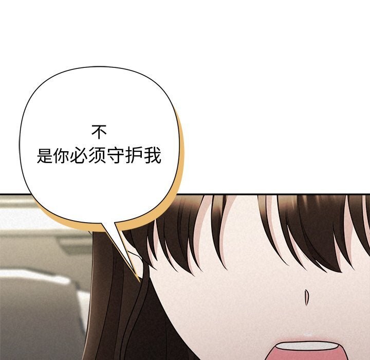 67P - 被吞噬的夜
