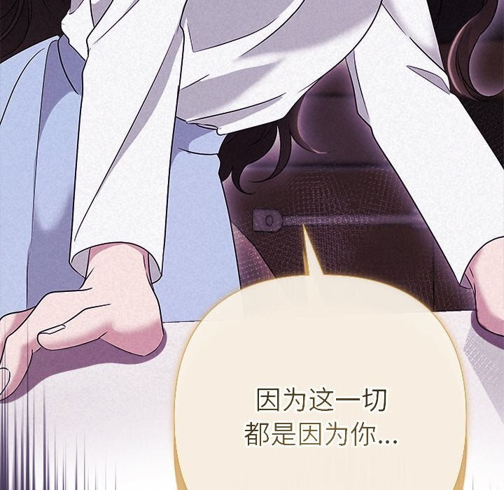 71P - 被吞噬的夜