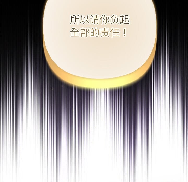 73P - 被吞噬的夜