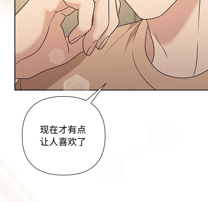 80P - 被吞噬的夜