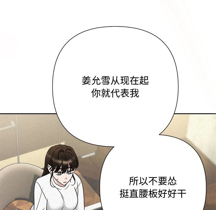 82P - 被吞噬的夜