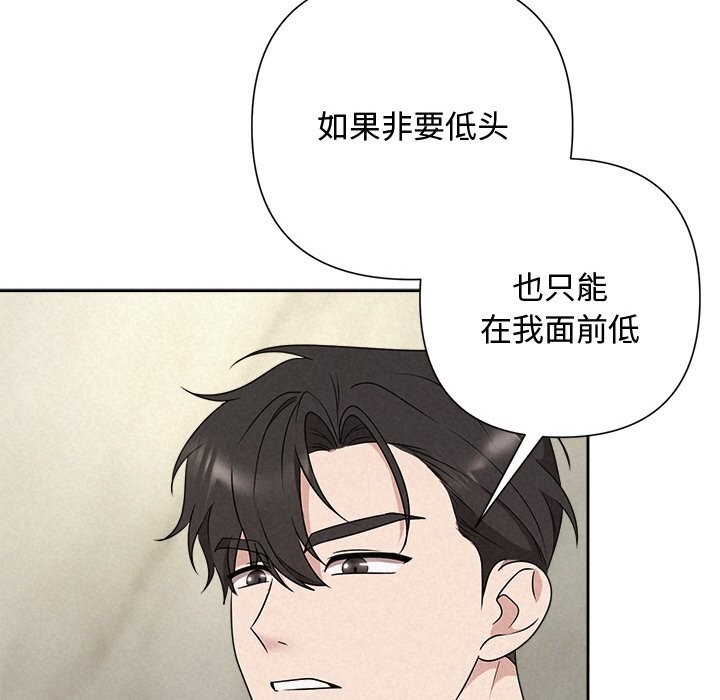 85P - 被吞噬的夜