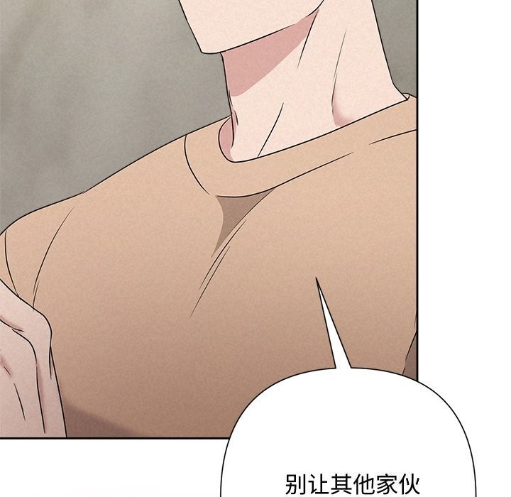 86P - 被吞噬的夜