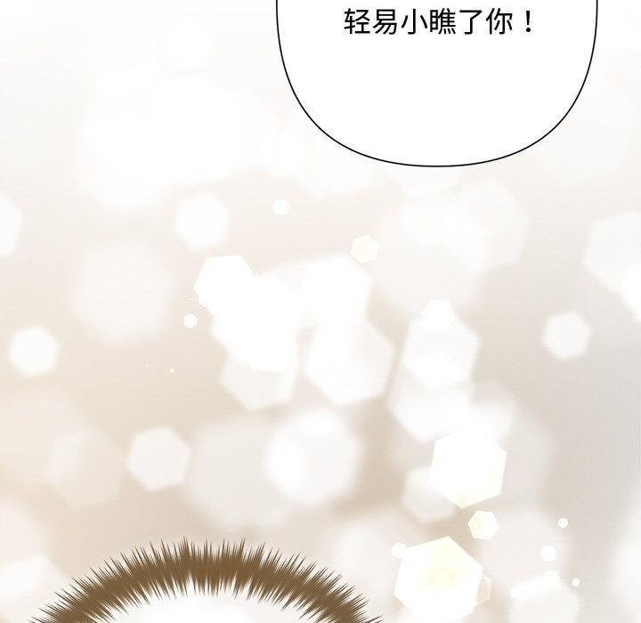 87P - 被吞噬的夜