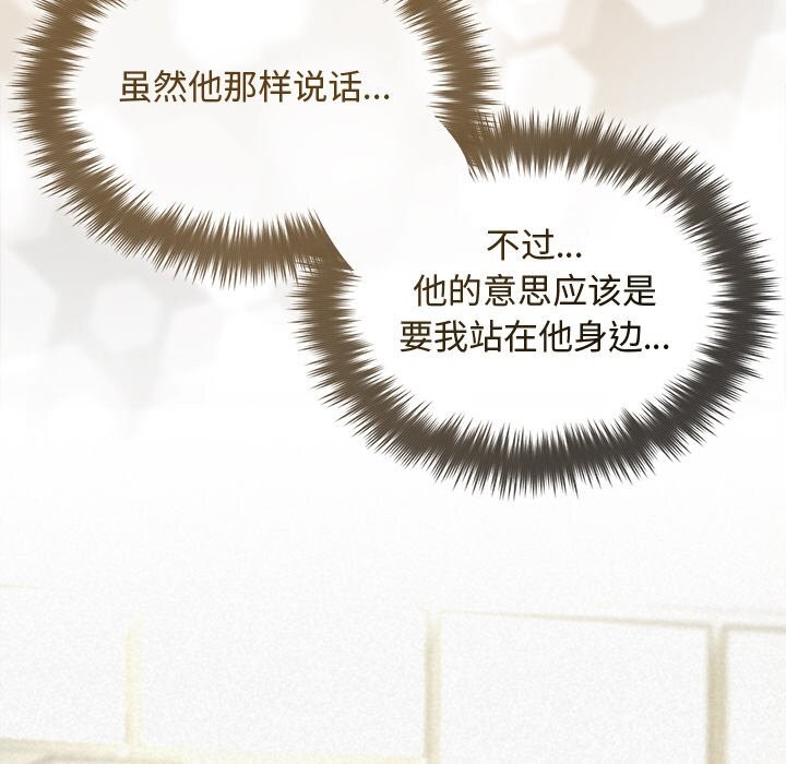 88P - 被吞噬的夜