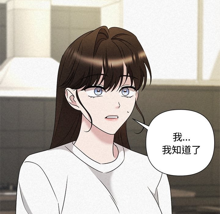 89P - 被吞噬的夜