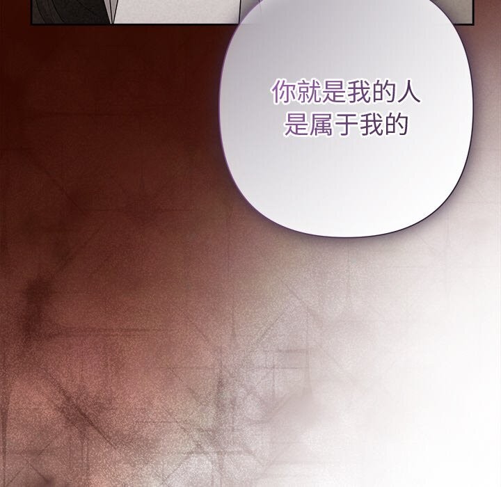 8P - 被吞噬的夜