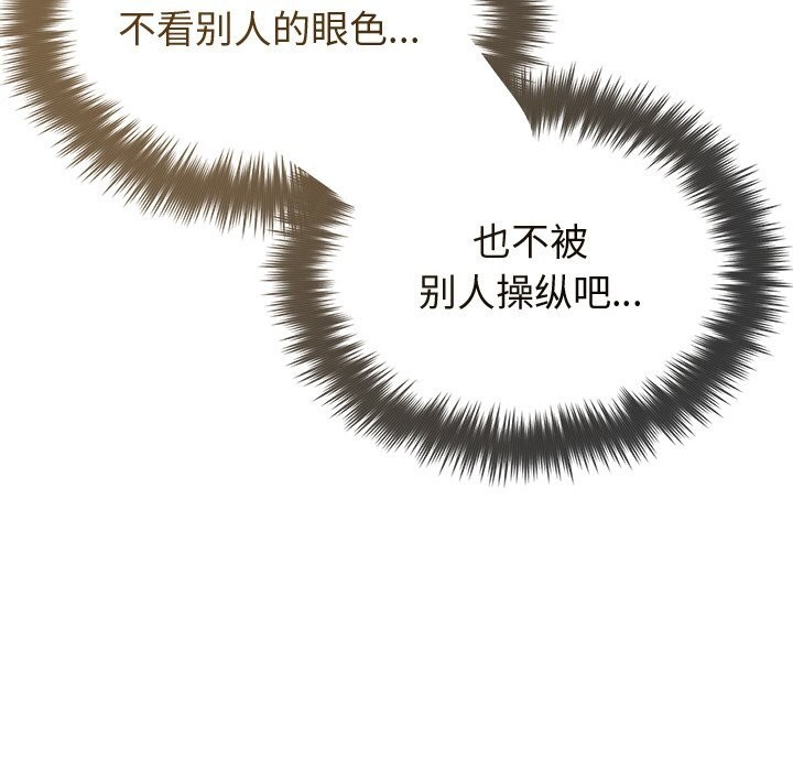 91P - 被吞噬的夜