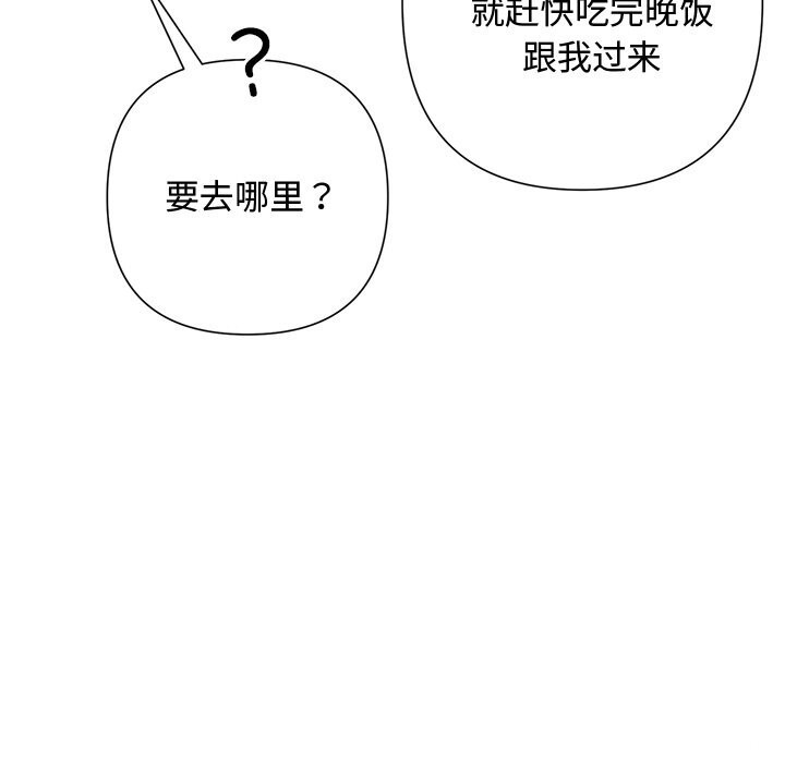 94P - 被吞噬的夜