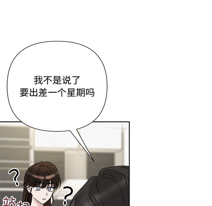 95P - 被吞噬的夜