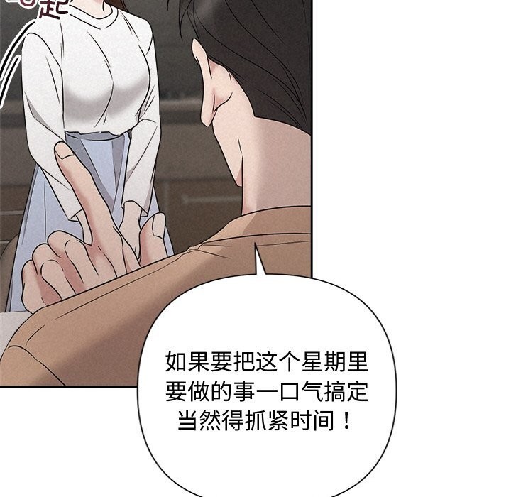 96P - 被吞噬的夜