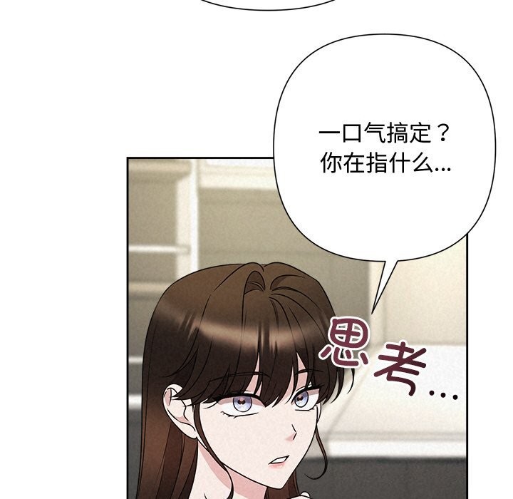 97P - 被吞噬的夜