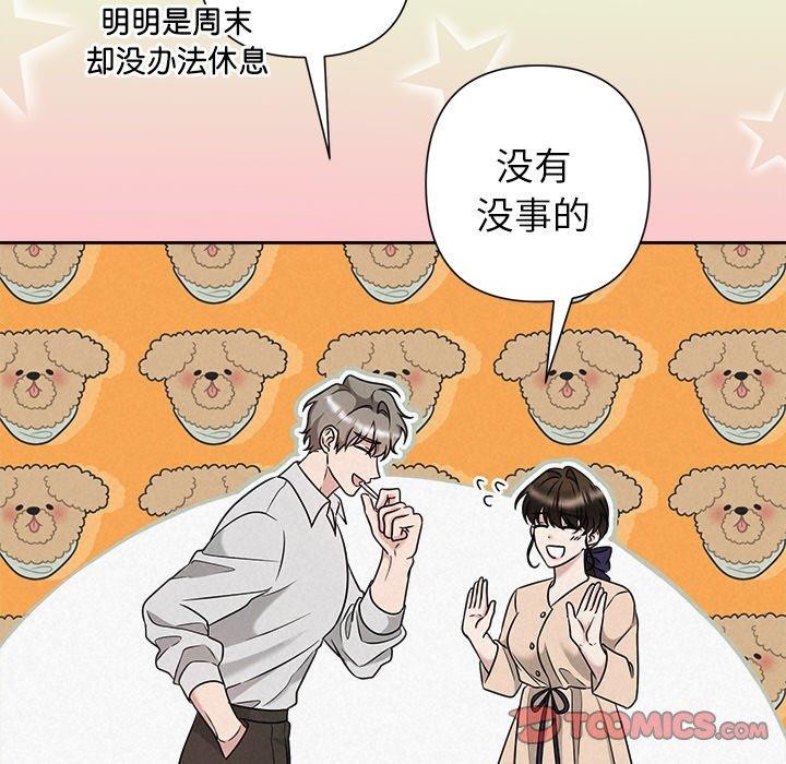 108P - 被吞噬的夜