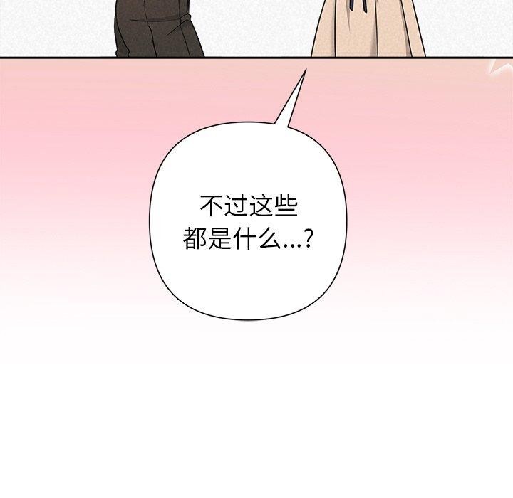 109P - 被吞噬的夜