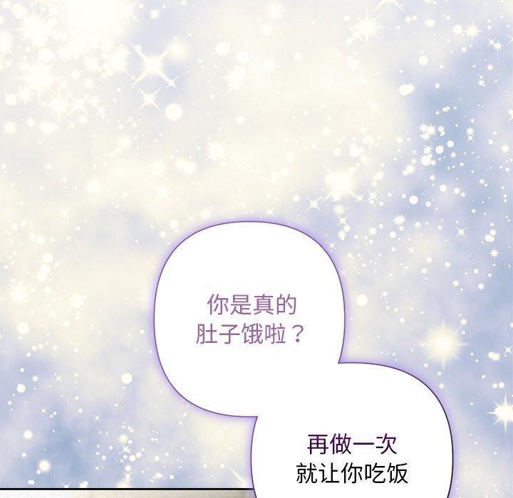 10P - 被吞噬的夜