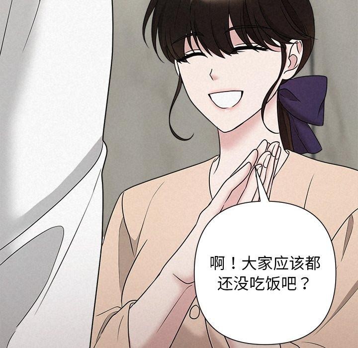 114P - 被吞噬的夜
