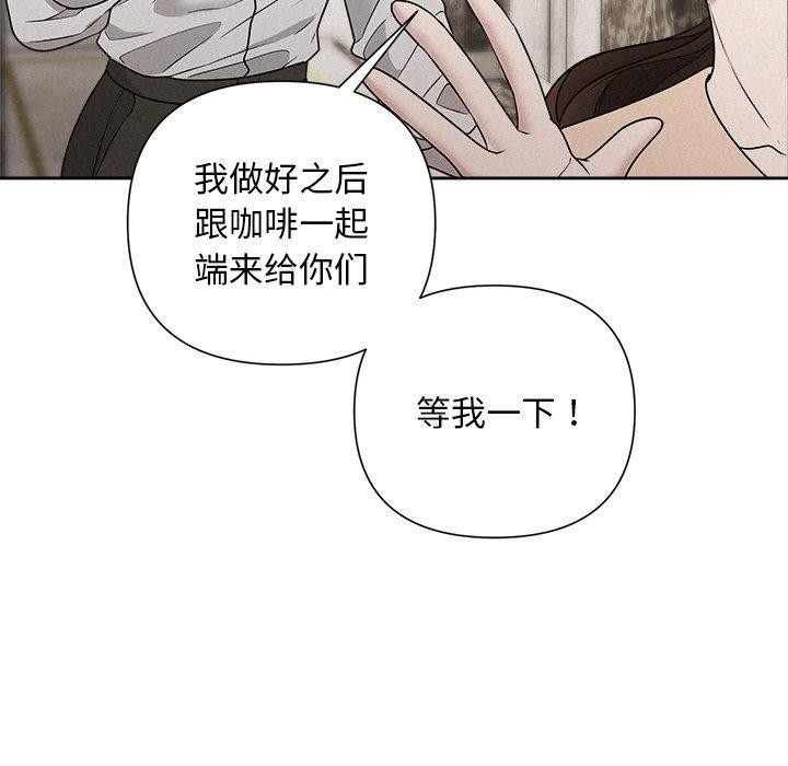 117P - 被吞噬的夜