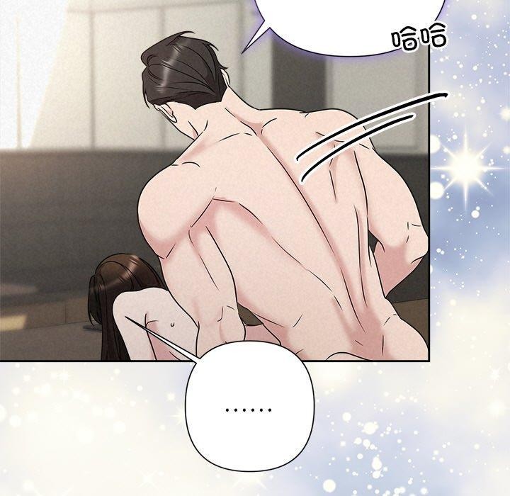 11P - 被吞噬的夜