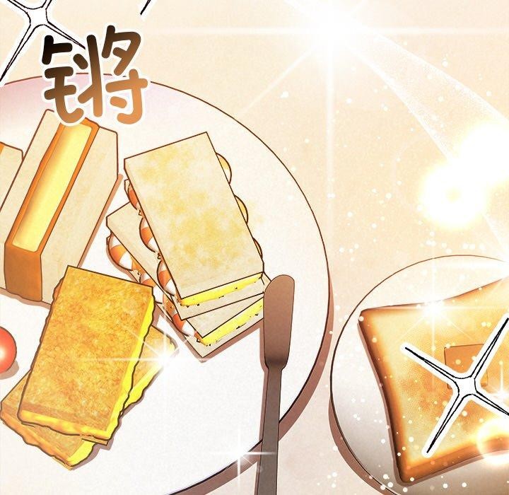 121P - 被吞噬的夜